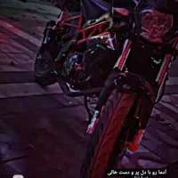 150نیوفیس|موتورسیکلت|اصفهان, قهجاورستان|دیوار