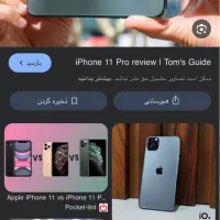 iPhone 11 Pro Max 64|موبایل|تهران, دژکام|دیوار