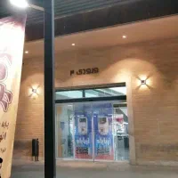 پایه چراغ ستاره|لامپ و چراغ|شیراز, سیاه سنگ|دیوار