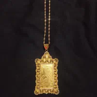 مدال و زنجیر