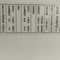 کولر گازی اسپیلت بیست و چهار هزار کم مصرف|کولر گازی و فن‌کوئل|تهران, بازار|دیوار