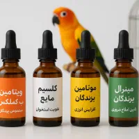 قطرهای تقویتی خارجی پرندگان