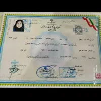 مشاوره تحصیلی