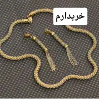 سرویس خودکاری