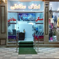 استخدام دو نفر خانم