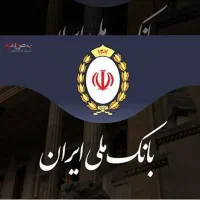 امتیاز وام ۴ درصد فوری