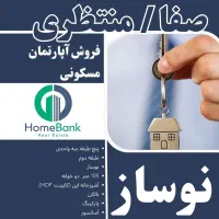 صفا  ۱۰۵ متر نوساز، متری 68 میلیون تومان|فروش آپارتمان|تهران, صفا|دیوار