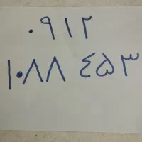 سیم کارت همراه اول|سیمکارت|تهران, پاسداران|دیوار