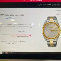Seiko اورجینال مدل 2025|ساعت|شیراز, فرهنگ شهر|دیوار