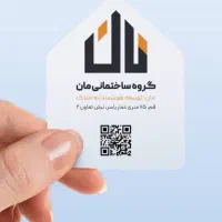 ویلایی-دو-نبش