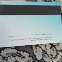 مدارک گم شده