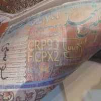 دو تخته فرش ۱۲ متری|فرش|دورود, |دیوار