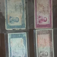 اسکناس قدیمی