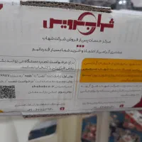 تلویزیون۳۲|تلویزیون و پروژکتور|ساری, |دیوار