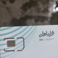 سیکارت دائمی