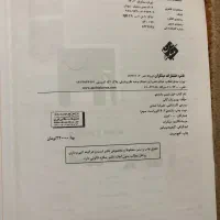 فیل شیمی یازدهم مبتکران|کتاب و مجله آموزشی|بابلسر, |دیوار