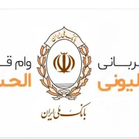 فروش امتیاز وام ۴ درصد بانک ملی