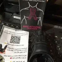دستگاه تنفسی ورزشی