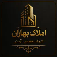 مغازه تجاری حاشیه خ ازادگان