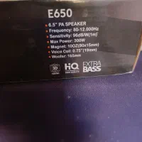 باند مارک چیتا|صوتی و تصویری|شیراز, کوشک میدان|دیوار