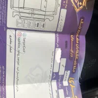 سراتو 2012اماراتی|خودرو سواری و وانت|اصفهان, جوزدان الیادران|دیوار