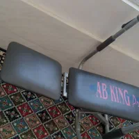 میز حرکت باشگاه