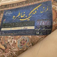 فرش