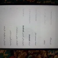 کوشی ردمی نت 11پرو|موبایل|کرمان, |دیوار