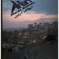 خرید مطمئن/معامله قطعی/فاز۵ آرتمان فدایی