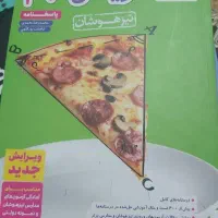 کتاب آموزشی