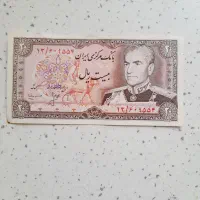 اسکناس قدیمی|کلکسیون سکه، تمبر، اسکناس|گلبهار, شهر جدید گلبهار|دیوار