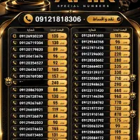 0912-665-8921