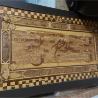 قاب دستساز|تابلو، نقاشی، عکس|فولادشهر, C3|دیوار