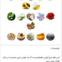 ادکلن کلوین کلاین|آرایشی، بهداشتی، درمانی|تهران, بیسیم|دیوار