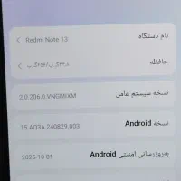 ردمی نوت 13|موبایل|تهران, اسکندری|دیوار