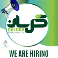 استخدام نگهبان