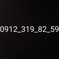 خط 0912کد3 زیر قیمت فوری