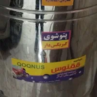 فروش پتو شور