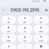 سیم کارت رند ایرانسل
