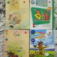 کتاب‌های کمک درسی ششم و هفتم مبتکران