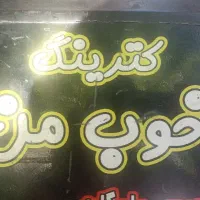 تراکت پخش کن نیازمندیم