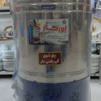 پتو شوی اورکار با یک سال گارانتی