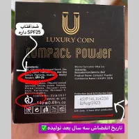 پنکک لاکچری کوین اصل|آرایشی، بهداشتی، درمانی|پیرانشهر, |دیوار