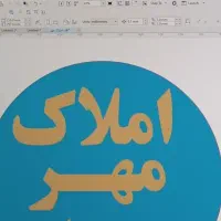 فروش اپارتمان نوساز 88متری .خیابان بنفشه|فروش آپارتمان|اهواز, کوی فرهنگیان ۱|دیوار