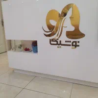 جذب اپراتور با دستگاه لیزر در کلینیک زیبایی