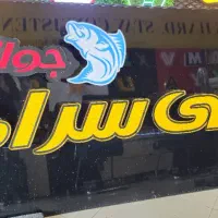 کارخانه تابلو سازی / چنلیوم /چلنیوم