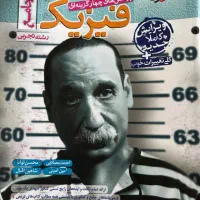 کتاب تست وdvd و جزوه کنکور (*تجربی* و ریاضی)