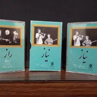 نوارکاست اساتید بزرگ ایران