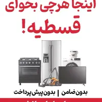 وام خرید کالا ویژه بازنشستگان