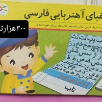 گیتار و بازی فکری|اسباب‌‌بازی|بجنورد, |دیوار